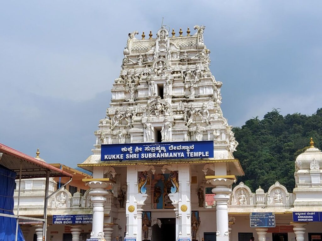 Kukke Subrahmanya